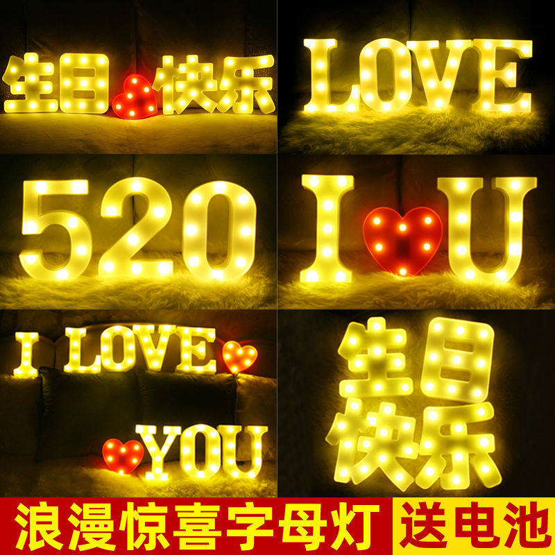 Happy Birthday Lights Letter Lights Romantic Happy Birthday Surprise Proposal Layout Creative Supplies Confession Props Field