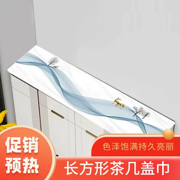 Товары от 梅超生活优品