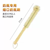 Деревянная ручка тонкая кисть рта (бутылка/чашка рта)