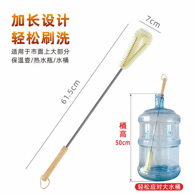 Large bucket brush water bucket artifact cup brush cleaning teacup long handle brush no dead corner pot brush nylon household decontamination