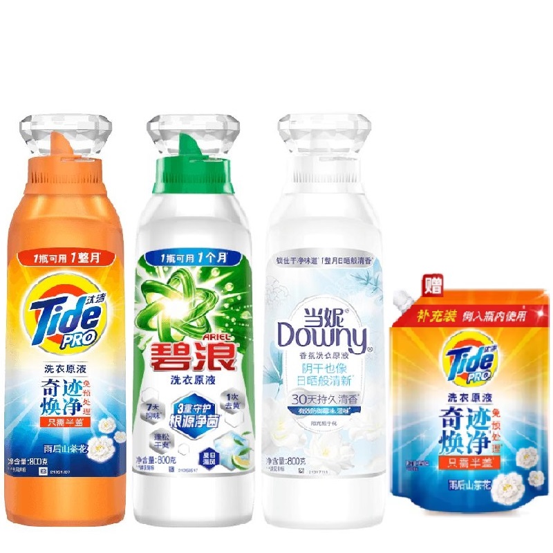 拍3件到手99！汰渍碧浪当妮洗衣原液