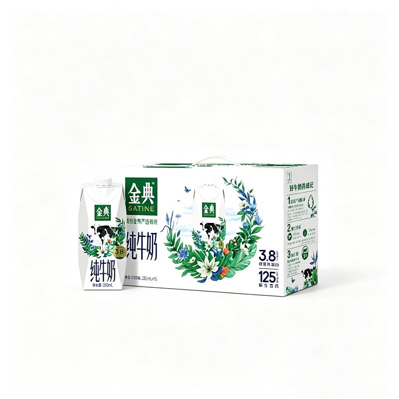 金典纯牛奶梦幻盖250ml*10瓶