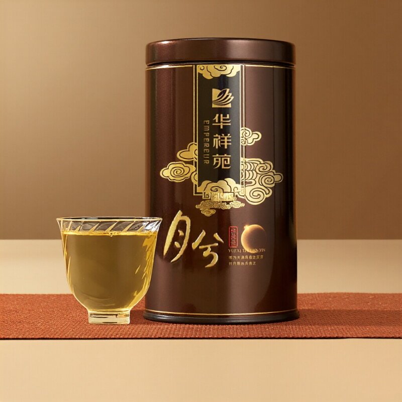 【多件多折】华祥苑茶叶月兮安溪铁观音