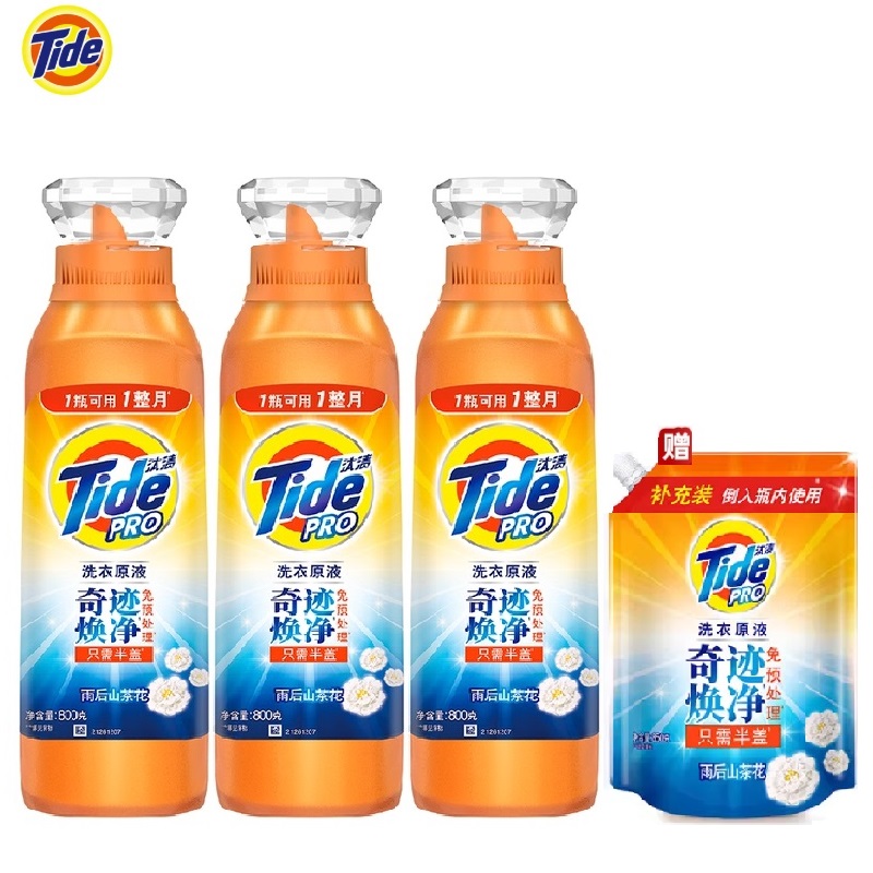 孙颖莎同款！汰渍奇迹焕净洗衣原液6.5斤