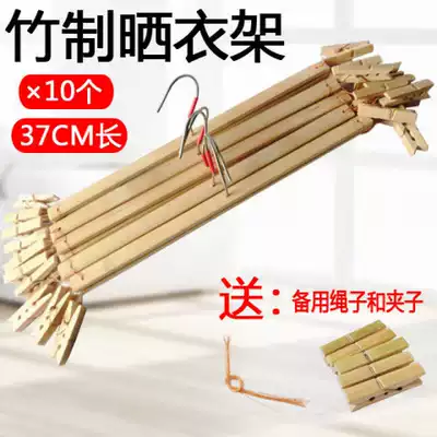 Bamboo hangers Bold bamboo drying pants clips Socks racks windproof drying racks drying socks underwear hook shelves and more