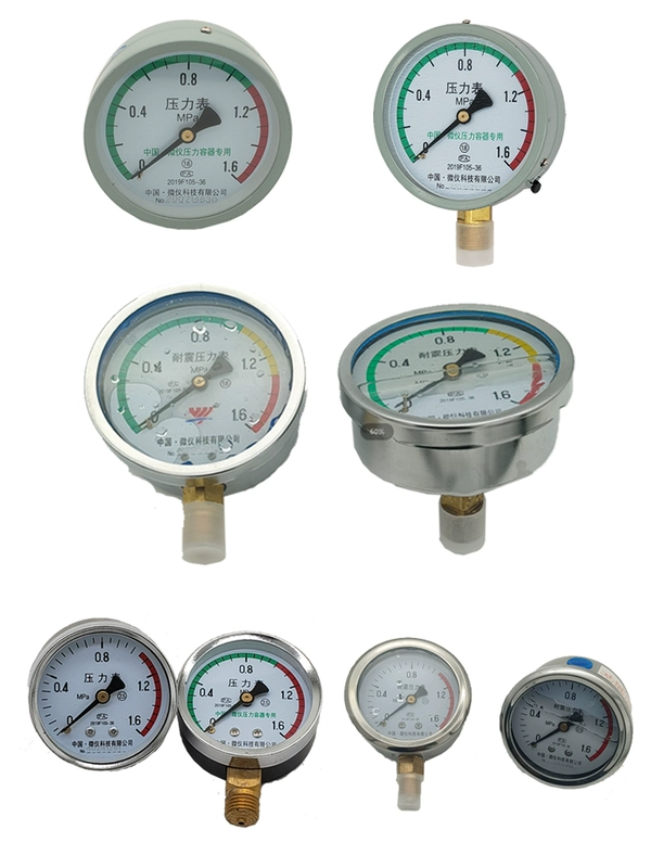 Fuchao hỗ trợ bình áp lực đặc biệt đồng hồ đo áp suất Y-100 trục đồng hồ đo áp suất nước đồng hồ đo áp suất 1.6MPa áp suất dầu