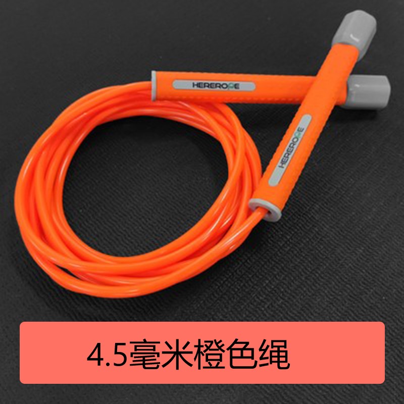 HereRope Primary School Children do not knit first grade students to jump rope sports competition