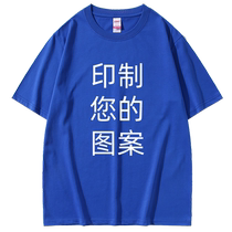 White blue work clothes t-shirt custom printed logo dopamine pure cotton cool short-sleeved group cultural shirt diy summer