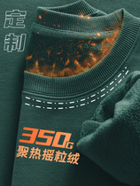 Sweatshirts custom-printed logo cultural shirts embroidered mens and womens group work clothes long-sleeved custom-made health management work clothes