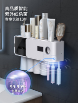 Smart UV toothbrush sterilizer toilet wall-mounted germicidal electric gargling cup tooth shelf free of punch