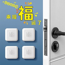 Folletproof Anti-collision sticker room door rear refrigerator door Anti-collision cushion door handle Anti-crash theorizer Silicone Wall Anti-Collision Mat