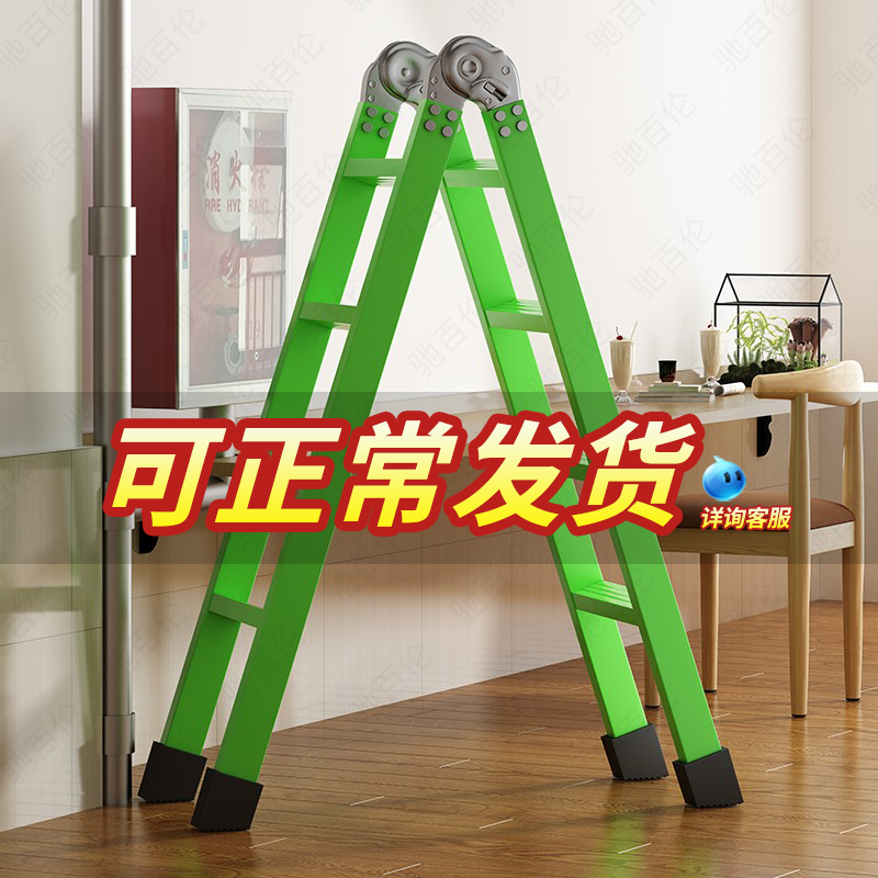 Herringbone Ladder Home Folding Telescopic Lift Indoor Multifunction Aluminum Alloy Thickened Twin Side Engineering Ladder Stairway