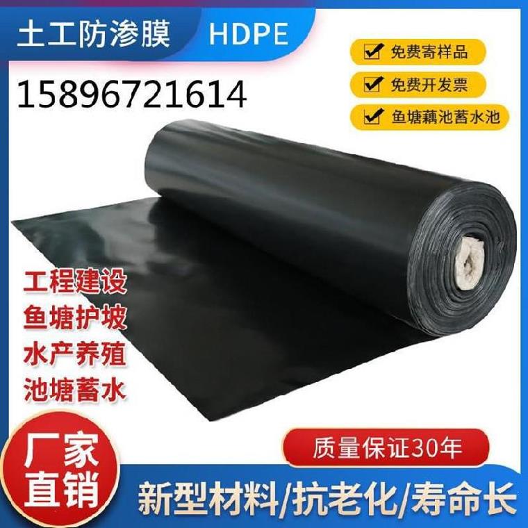 Farm impermeable membrane landfill cistern set for special membrane black plastic cloth hdpe membrane 1-30 meters wide trash-Taobao