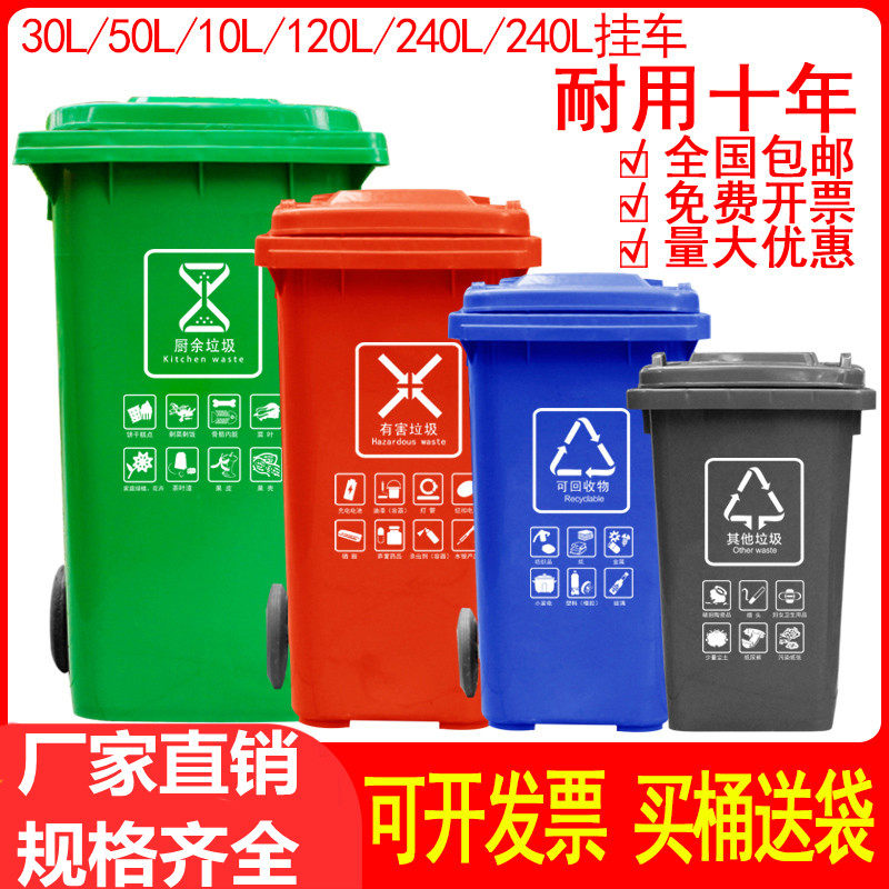 Garbage can with wheels courtyard outdoor green environmental protection large-capacity super large factory advertising garbage can commercial corridor
