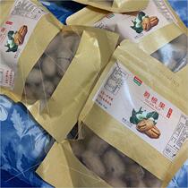 New arrival Murui longevity fruit pecan fruit bagged net content 250g 500g affordable packed pecan dried fruit zero
