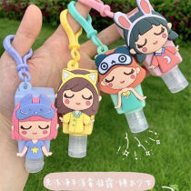 Students free hand washing disinfectant portable pendant with hand washing night small bottle baby children rubbing hand liquid hanging cover