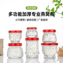 Nest Packaging Bottle Food Grade COOKING HOUSEHOLD HIGH TEMPERATURE RESISTANT GLASS SEAL SMALL TANK UPSCALE UNLEADED FRESH STEW BOTTLE