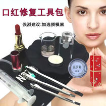Homemade Diy Big Signs Lipstick Restoration Tool Material Fracture Rescue Stomp Red Broken silicone lipstick Red Mold Sharper