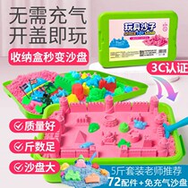 Children Space Toy Sand Suit Mold Big Sand Pan Safety Non-toxic Boy Girl Rubber Clay Magic Loose Sand