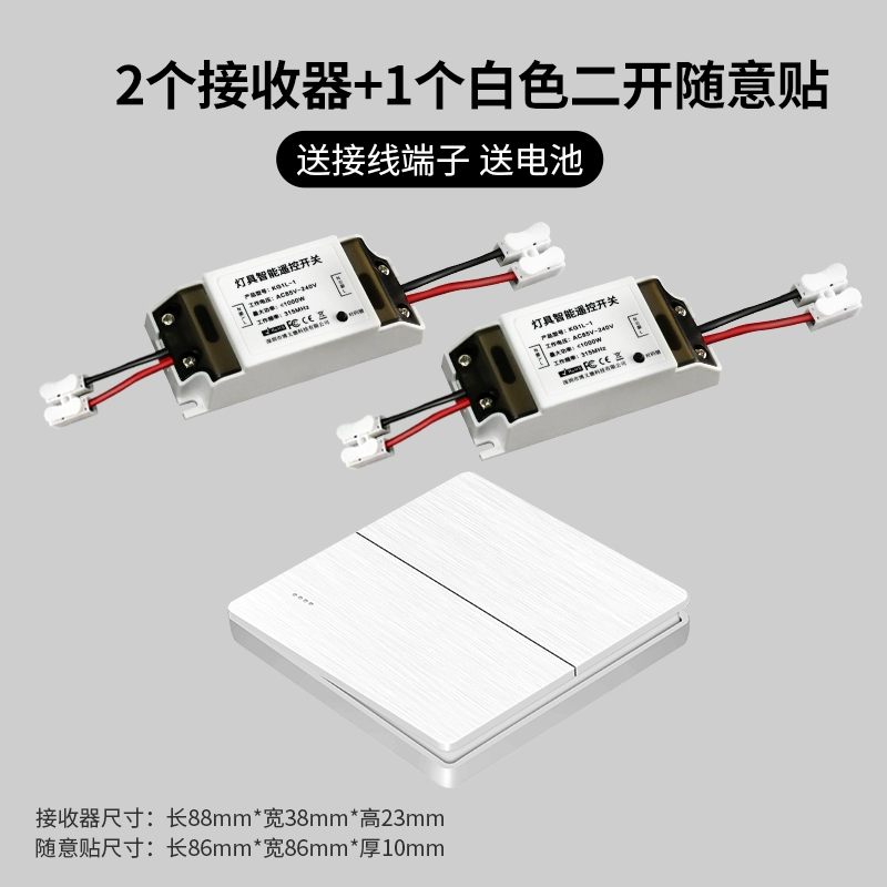 công tắc đảo chiều 3 pha Mô-đun nhận công tắc điều khiển từ xa không dây 220V không dây dán ngẫu nhiên không dây thông minh công tắc điều khiển kép không dây nhà ổ cắm điện nổi ổ cắm 6 lỗ Công tắc, ổ cắm dân dụng