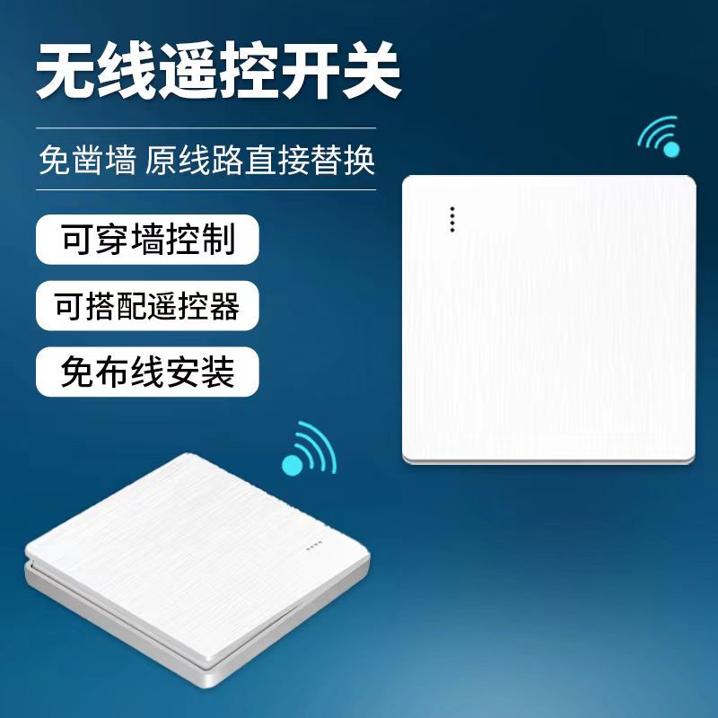 Wireless Remote Control Switch Panel, No Wiring Required, 220V, for Home Bedroom Lights, Dual Control, Easy to Stick, Remote Control Gadget