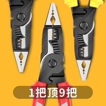 Six-in-one multifunctional wire stripping pliers electrical tools wire cutting pliers cable drawing scissors peeling and pressing