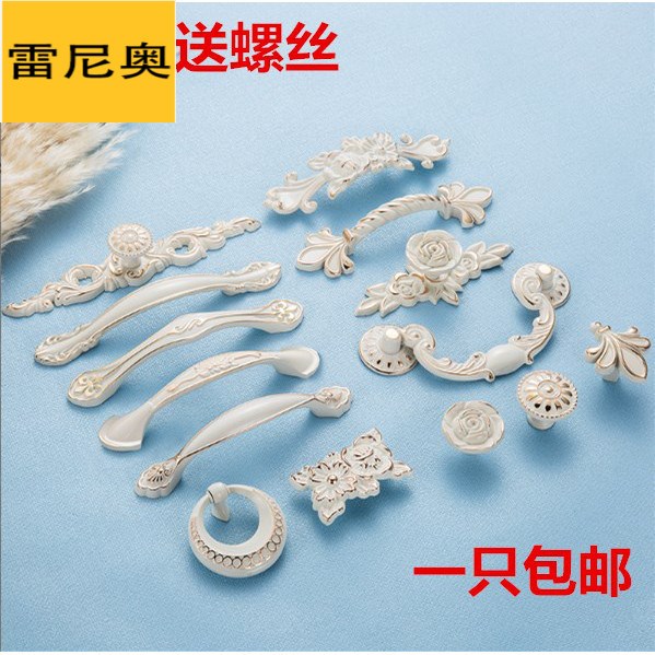 Wan Road Bed Head Cabinet Door Handle Small Handle Drawer Cabinet Handle Eurostyle Style Bookcase Whole Cupboard Door Desk Fashion Ming Fashion