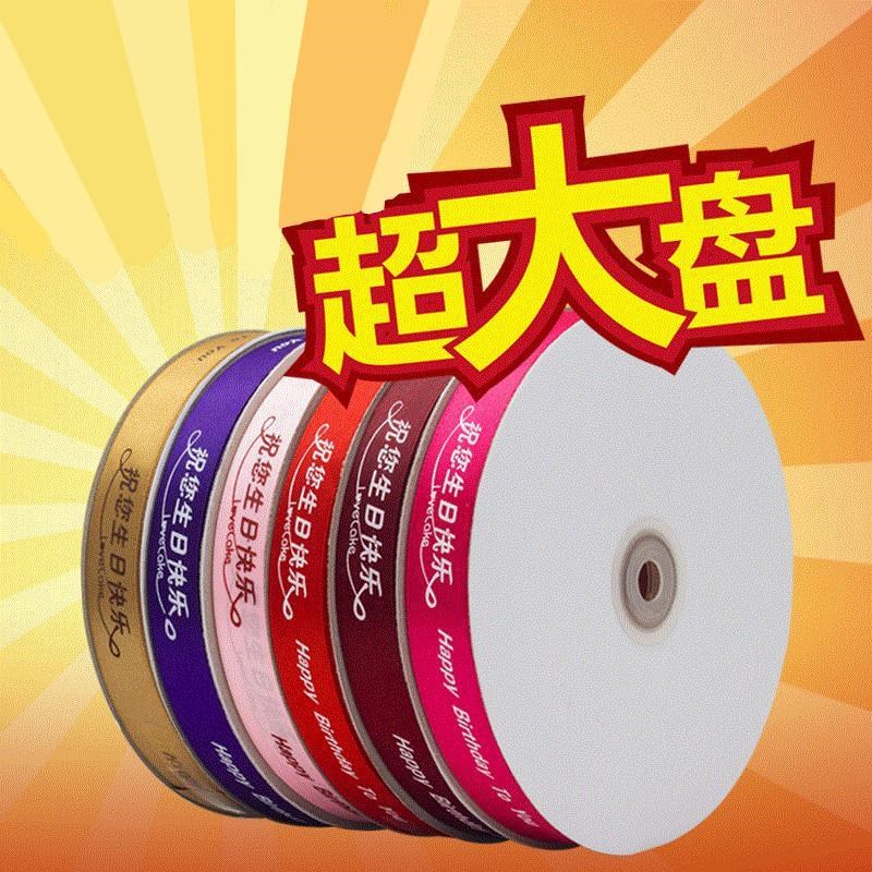 Baking satin with rounded edges Birthday Cake Box Tie Ribbon Ribbon ribbon Ribbon Rope Packing Rope Decorative strap