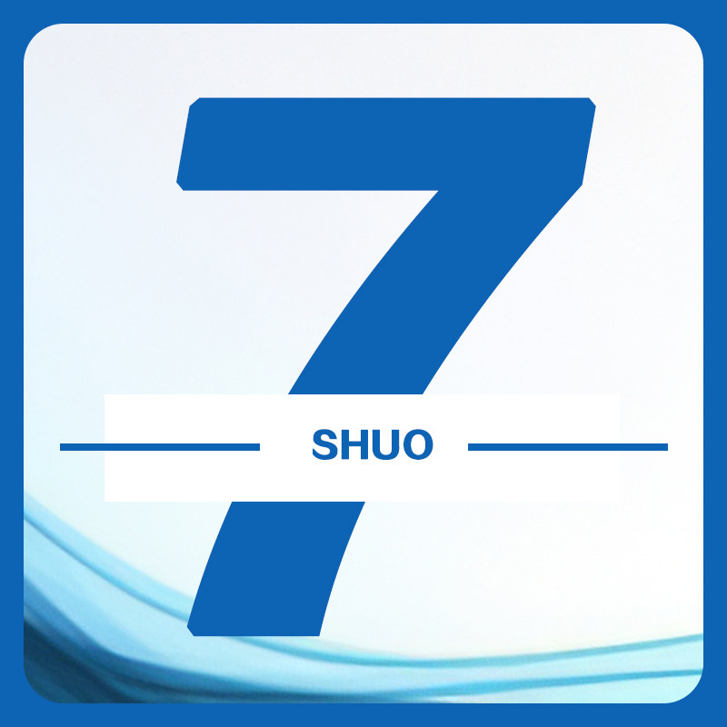 沈清茶