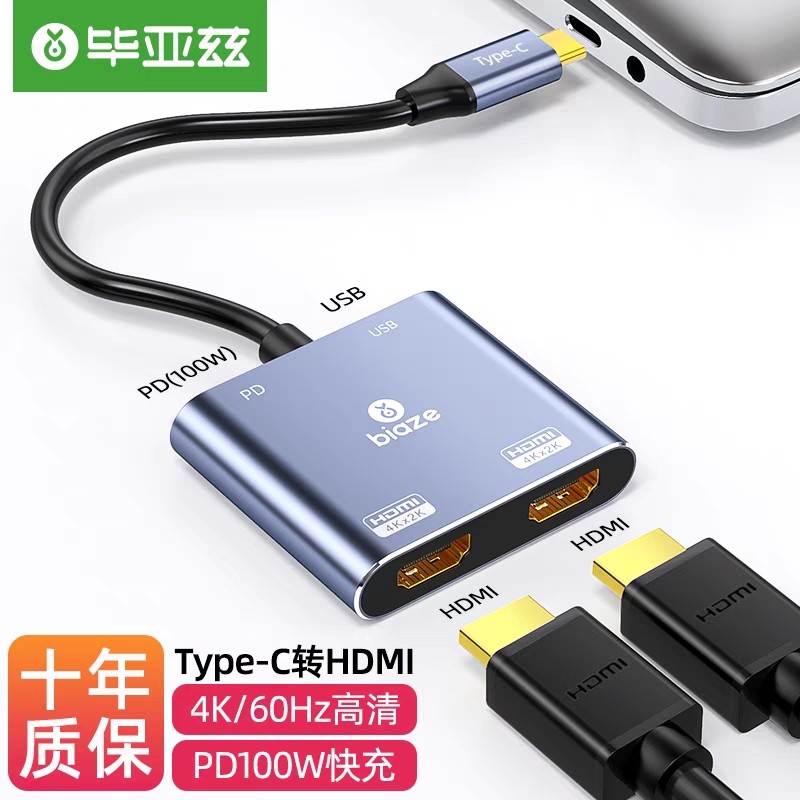🔥 Efficient office tool: byaz type-c thunderbolt 4 docking station hdmi ...