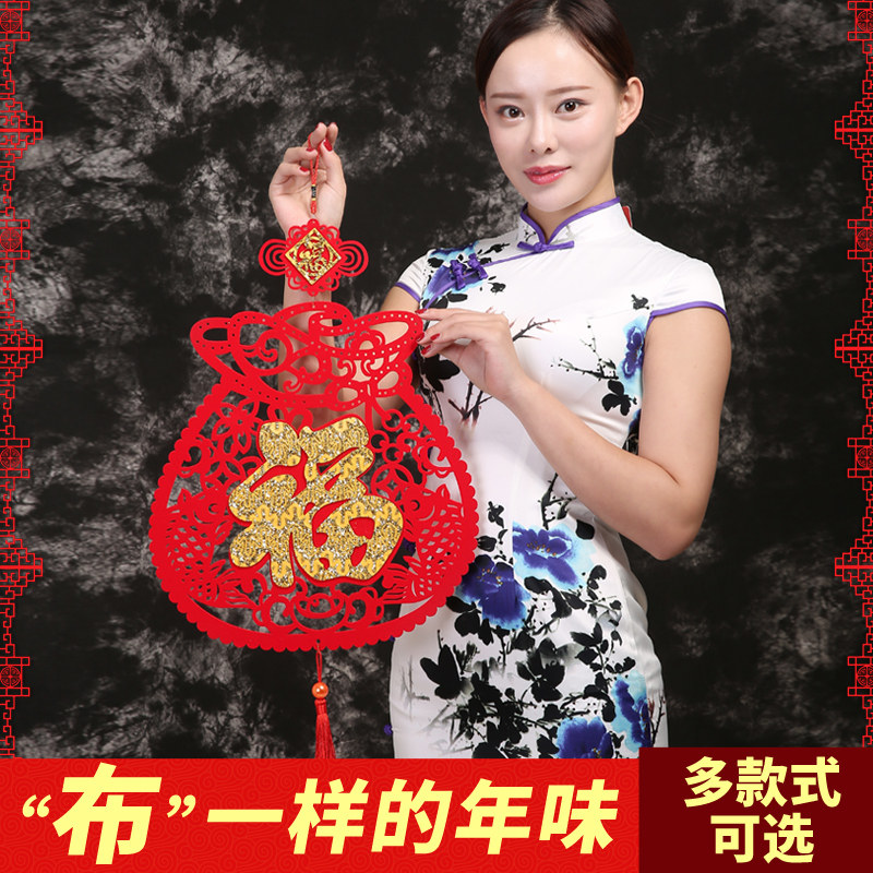 New Year decorations blessing character pendant housewarming non-woven suede hollow blessing character Spring Festival pendant ornaments Spring Festival supplies