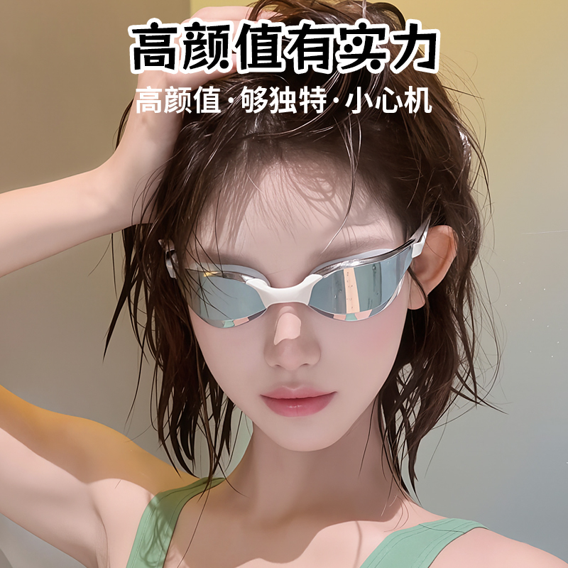 Rabigala 2026 New Model Ling Snake Adult Swimming Goggles High-Definition Anti-Fog Swimming Glasses Special Swimming Equipment