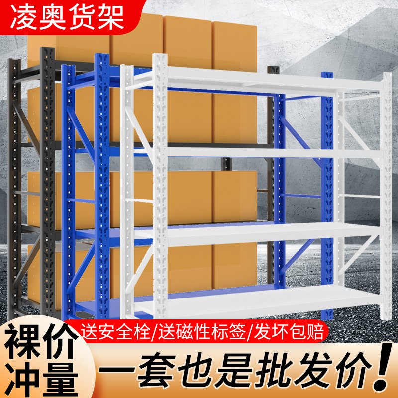 Storage Shelving Shelf Multilayer Storage Show Shelf Assembly Express Warehouse Shelf Home Goods Shelf Iron Shelf
