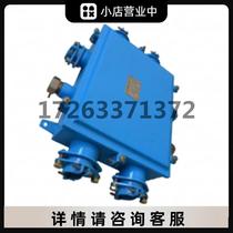 Sanzheng JHH-8 100 pairs of mining intrinsically safe wiring original equipment spot direct sales