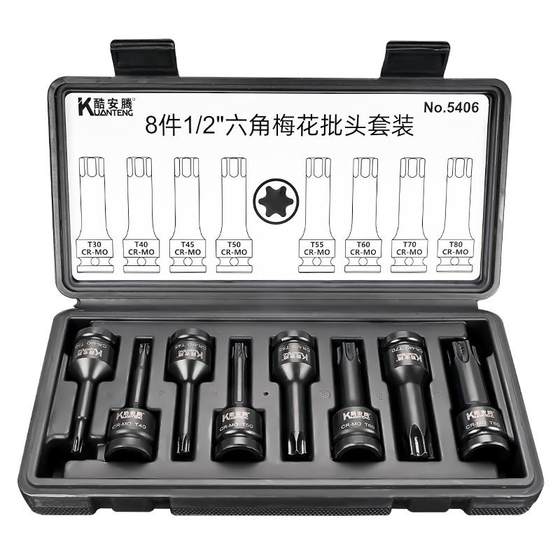 쿨란탄 8 피스 세트 1/2 큰 비행 공압 육각 자두 꽃 꽃 폭풍 대포 조인트 피스 T30T80 전기 공기 액션 슬리브