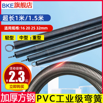 Pipe bender manually lengthened 1 m 5 electrician pvc20 wire pipe 3 points 4 points 6-inch aluminium plastic spring bending spring deity