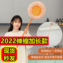 Sunflower Dust Removal Duster Mop 360 Degrees Rotary Telescopic Dry And Wet Stainless Steel Lengthened Mop Home God