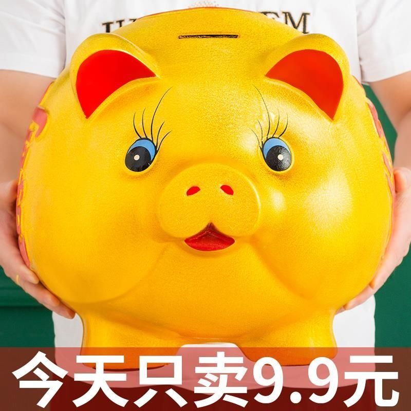 Ceramic gold pig piggy bank only can't get in and out of the piggy box piggy box oversized coin banknote children's gift gift