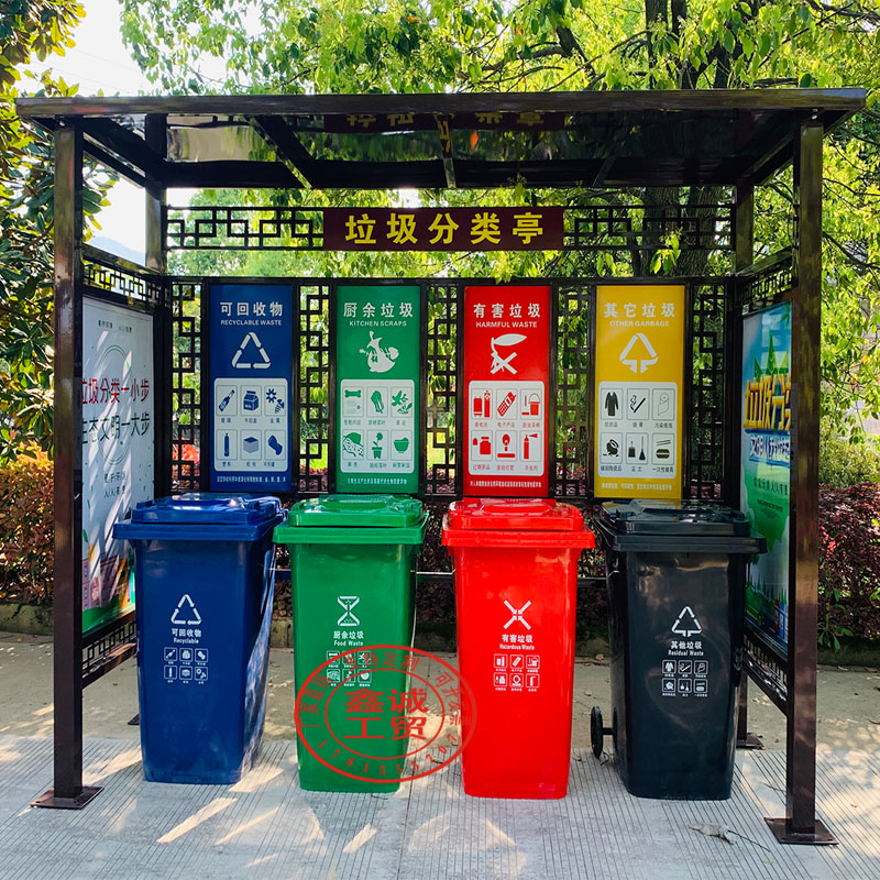 Manufacturer Direct Garbage Sorting Kiosk Outdoor Collection Kiosk Community Stainless Steel Imitation Ancient Garbage House Release Station Customization