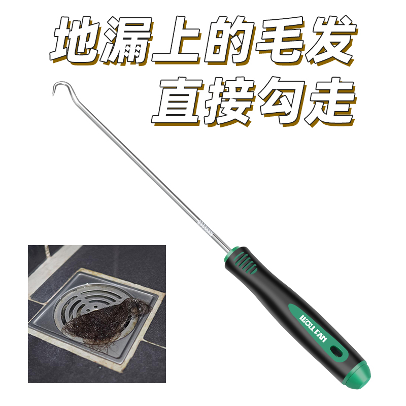 Drain Hook for Bathroom and Shower, Debris Cleaning Hook, Hair Hook, Drain Cover Removal Tool, Sink Cleaning Hook Drain Hook for Bathroom and Shower, Debris Cleaning Hook, Hair Hook, Drain Cover Removal Tool, Sink Cleaning Hook