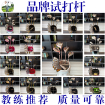 Golf club brand test club complete set of mens and womens junior and intermediate carbon practice clubs golf