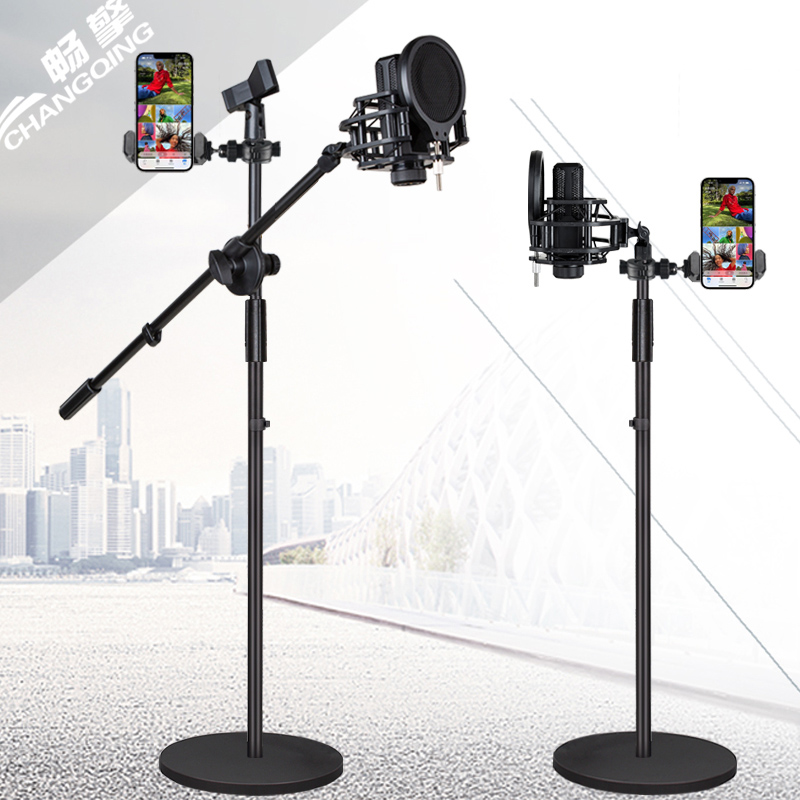 Live microphone stand metal adds floor microphone frame anti-shock shock frame