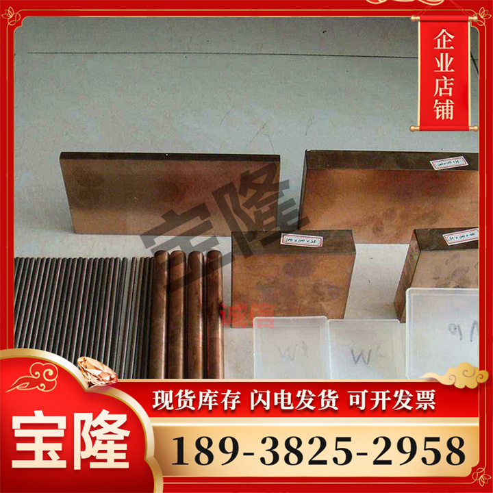 ZQSn6-6-3 ZQSn6-6-3 CUSN6 tin bronze QAL10-4-4 C90500 cast copper alloy QSN6 5-0 1-Taobao