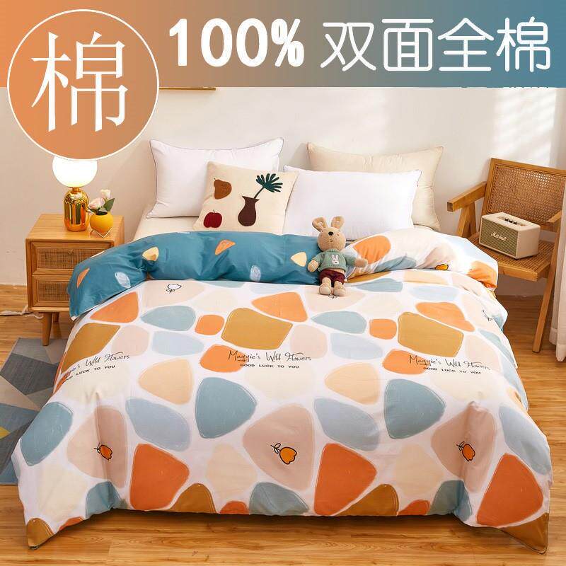 Mengjie home textile four season 100% cotton single single 1 5m 1 8m bed double 200x230 pure cotton