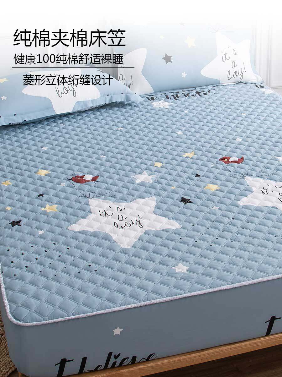 Mengjie Home Textile Pure Cotton Padded Fitted Sheet Bed Cover Single Cotton Thick Universal Spring and Autumn Children's Mattress Protector