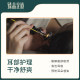 Zhenpin Foot Road Wuhan Zhenpin Ear Picking Ear Picking 15 minutes to clean the ear canal, relax and soothe