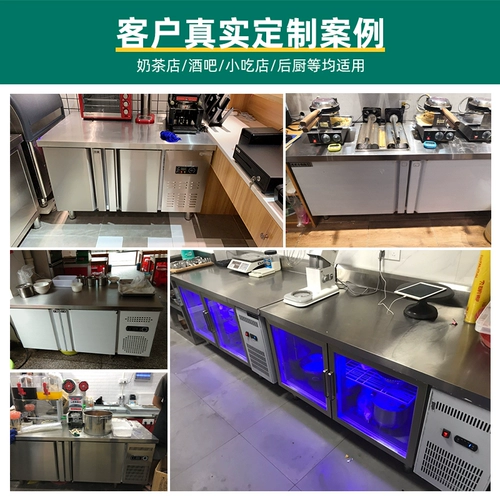 猛世 Охлаждающая мастерская свежее шкаф холодный шкаф для чая с молочным чай