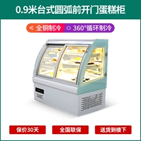 0,9 млн дуговой дуги входной дверной шкаф