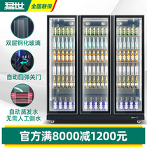 Fersei Beer Cabinet Bar Display Cabinet Refrigerated Commercial Fridge Supermarket Crisper Freezer Net Red Freezer Three Doors Beverage Cabinet