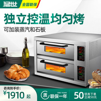 Fersei Electric Oven Commercial Large Bread Oven Multifunctional Fully Automatic Large Capacity Cake Pizza Baking Oven